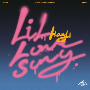 2022年亚洲午夜一区二区福利
